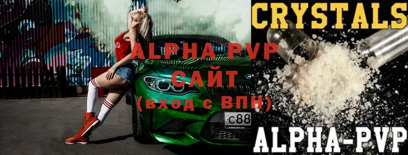 Alfa_PVP СК КРИС  хочу   Камбарка 