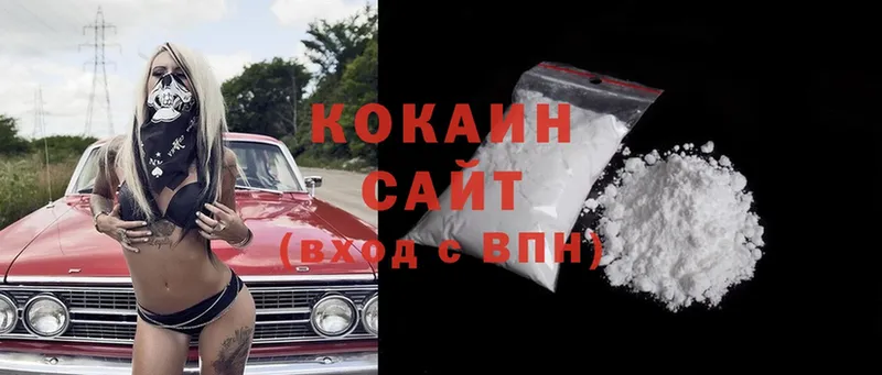 COCAIN 97%  сколько стоит  Камбарка 