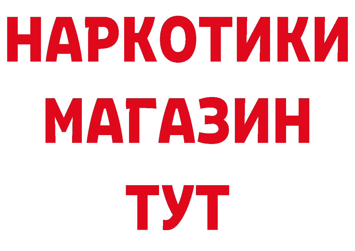 Продажа наркотиков дарк нет наркотические препараты Камбарка