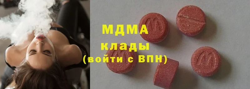 MDMA кристаллы  ОМГ ОМГ tor  Камбарка 