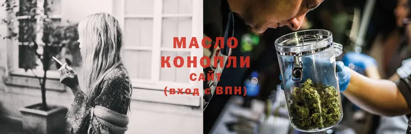 где купить   Камбарка  ТГК гашишное масло 